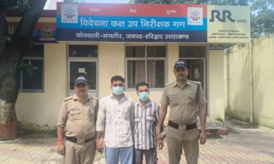 Haridwar Police Station And Canal Area Representing Tikola Rajwaha Murder Case Solution