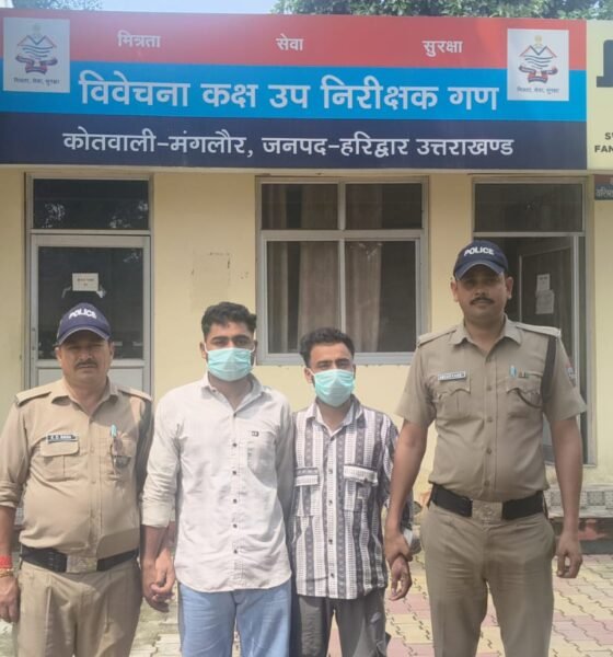 Haridwar Police Station And Canal Area Representing Tikola Rajwaha Murder Case Solution
