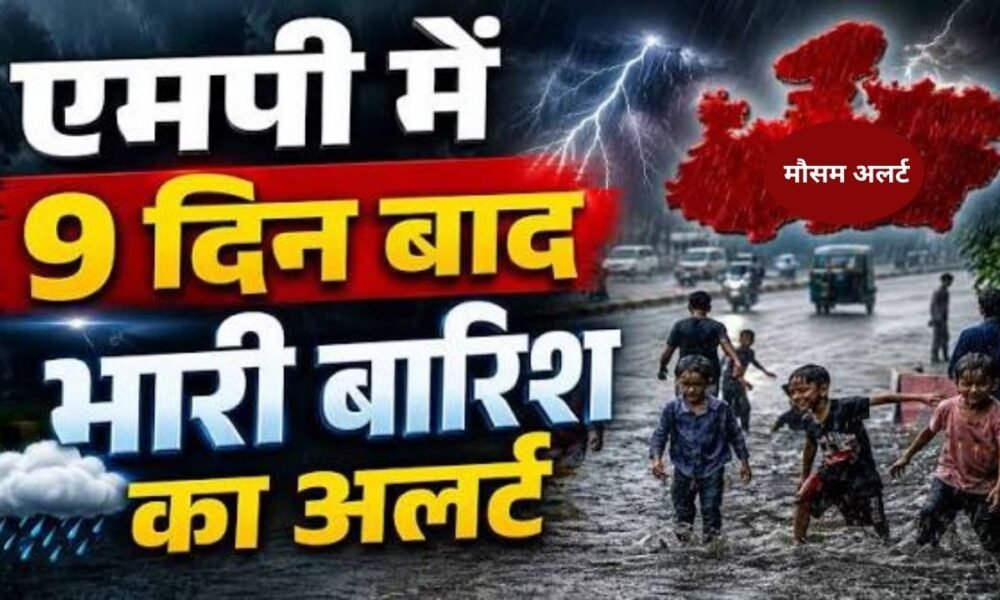 Dark Monsoon Clouds And Heavy Rain Over Highway Depicting IMD Weather Alert For 14 States