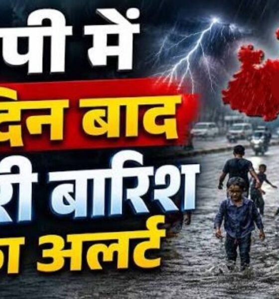 Dark Monsoon Clouds And Heavy Rain Over Highway Depicting IMD Weather Alert For 14 States