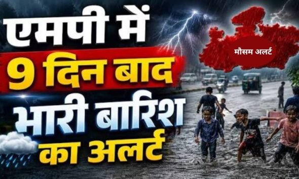 Dark Monsoon Clouds And Heavy Rain Over Highway Depicting IMD Weather Alert For 14 States