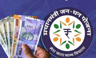 Digital Banking Graphic Depicting 59 Crore Accounts And 3 Lakh Crore Deposits In PM Jan Dhan Yojana 12 Years Journey