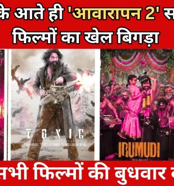Superstar Yash In Toxic Movie Poster Depicting Blockbuster Opening Day Box Office Collection