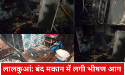 Uttarakhand Fire Accident Concept Representing House Fire In Lalkuan Ambedkar Nagar