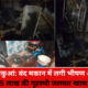 Uttarakhand Fire Accident Concept Representing House Fire In Lalkuan Ambedkar Nagar